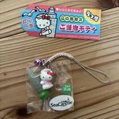 2026年最新】ご当地キティ レアの人気アイテム - メルカリ