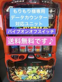 2026年最新】からくりサーカス 実機 スロットの人気アイテム - メルカリ