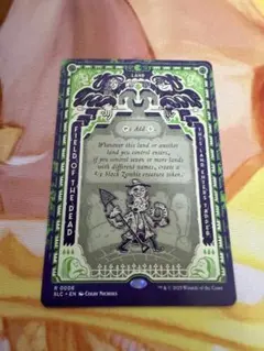 2026年最新】MTG 死者の原野の人気アイテム - メルカリ