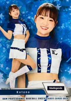 2026年最新】bluelegends kotonoの人気アイテム - メルカリ