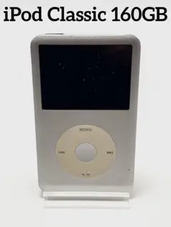 2026年最新】iPod classic 160gb ジャンクの人気アイテム - メルカリ