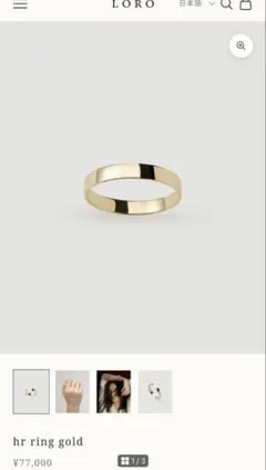 2026年最新】1117 loroの人気アイテム - メルカリ