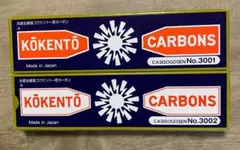 2026年最新】光線治療カーボンの人気アイテム - メルカリ