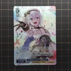 2026年最新】倉田ましろ サインの人気アイテム - メルカリ