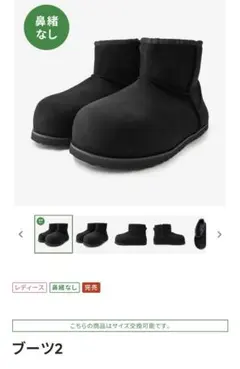 2026年最新】RACBAKI ラクバキの人気アイテム - メルカリ