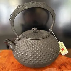 2026年最新】南部鉄瓶 斎峰の人気アイテム - メルカリ