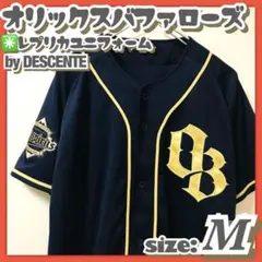 2026年最新】宮城大弥 ユニフォームの人気アイテム - メルカリ