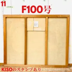 2026年最新】キャンバス 木枠 100号の人気アイテム - メルカリ