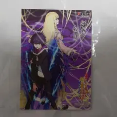 2026年最新】とある サインの人気アイテム - メルカリ