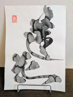 2026年最新】無明庵の人気アイテム - メルカリ