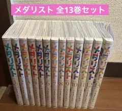 2026年最新】漫画メダリスト13巻の人気アイテム - メルカリ