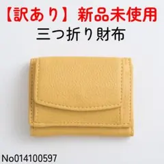 2026年最新】長財布未使用の人気アイテム - メルカリ