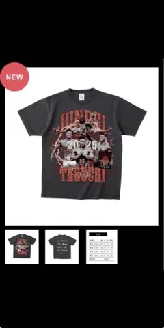 2026年最新】田口純平の人気アイテム - メルカリ