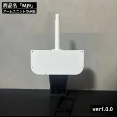 2026年最新】ufo9 爪の人気アイテム - メルカリ