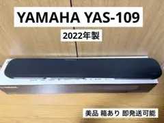 2026年最新】yas-109の人気アイテム - メルカリ
