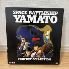 2026年最新】宇宙戦艦ヤマト レーザーディスクの人気アイテム - メルカリ