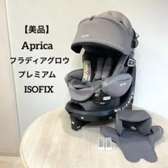 2026年最新】アップリカ フラディア グロウ isofixの人気アイテム