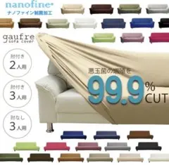 2026年最新】無印良品 ソファーカバー 2シーターの人気アイテム - メルカリ