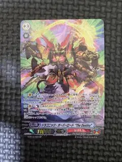 2026年最新】ドラゴニックオーバーロードジエンド spの人気アイテム