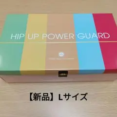 2026年最新】全健会 パワーガードの人気アイテム - メルカリ