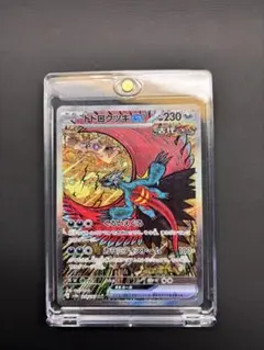 2026年最新】トドロクツキex SAR sv8aの人気アイテム - メルカリ