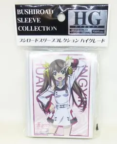 【C84】IS スリーブ プレイマット セット インフィニット・ストラトス Amazon.co.jp: IS〈インフィニット・ストラトス〉 4 (MF文庫J) : 弓弦