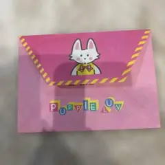 2026年最新】サンリオ パピーラブの人気アイテム - メルカリ