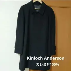 2026年最新】kinloch anderson カシミヤコートの人気アイテム - メルカリ