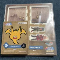 2026年最新】ドラクエ 一番くじの人気アイテム - メルカリ