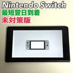 2026年最新】switch 本体のみ 旧型の人気アイテム - メルカリ