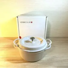 2026年最新】バーミキュラ 鍋 18cmの人気アイテム - メルカリ