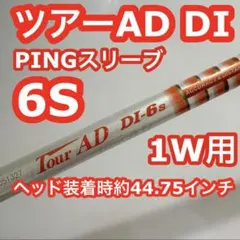 2026年最新】ツアーad diの人気アイテム - メルカリ