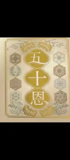 2026年最新】テレボート ギフトカタログの人気アイテム - メルカリ