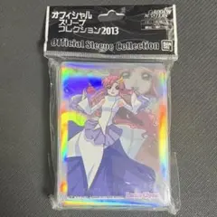 2026年最新】ラクス・クライン スリーブの人気アイテム - メルカリ