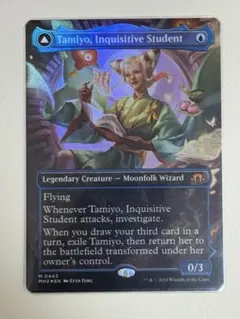 2026年最新】知りたがりの学徒、タミヨウの人気アイテム - メルカリ