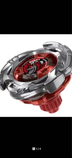 2026年最新】エアロペガサス 3-70aの人気アイテム - メルカリ