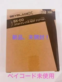 2026年最新】コバルトドレイクの人気アイテム - メルカリ