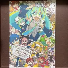 2026年最新】NERU ボカロの人気アイテム - メルカリ
