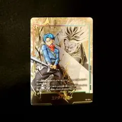 2026年最新】トランクス パラレル エナジーマーカーの人気アイテム