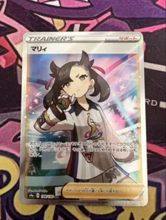 2026年最新】マリィ sr s4a シャイニースターv 198/190の人気アイテム