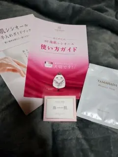 2026年最新】珠肌シシオールの人気アイテム - メルカリ