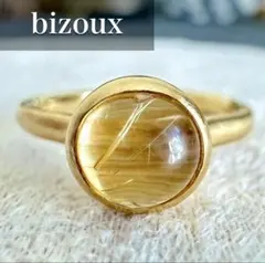 2026年最新】BIZOUX リング・指輪の人気アイテム - メルカリ