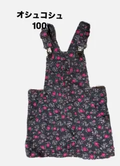 2026年最新】oshkosh オーバーオール 花柄の人気アイテム - メルカリ