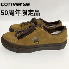 2026年最新】コンバース ワンスター 50thの人気アイテム - メルカリ