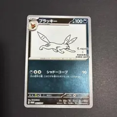 2026年最新】長場雄 ブラッキーの人気アイテム - メルカリ