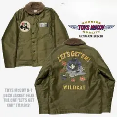 2026年最新】N-1 デッキジャケット xlの人気アイテム - メルカリ