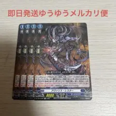 2026年最新】アヴァリス・レスターの人気アイテム - メルカリ