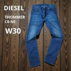2026年最新】diesel thommer cb-ne w30の人気アイテム - メルカリ