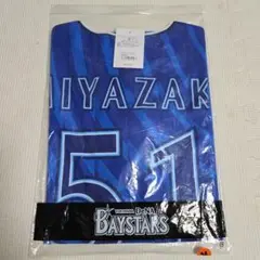 2026年最新】宮崎敏郎 ユニフォームの人気アイテム - メルカリ