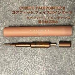 2026年最新】Corefit face-pointer(ディープレッド)の人気アイテム